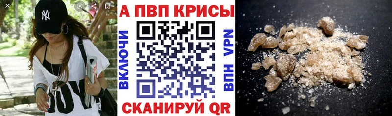 Какие есть наркотики Анива A PVP Мефедрон Амфетамин Канабис