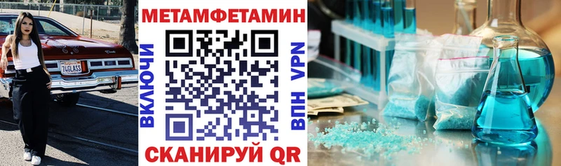 АМФ Розовый Анива