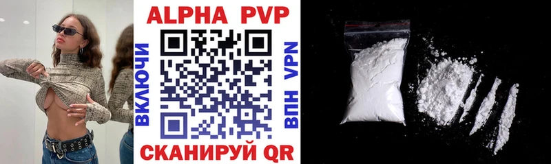 купить закладку  hydra ссылка  А ПВП СК КРИС  Анива 