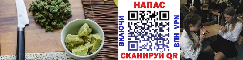 Печенье с ТГК марихуана  Анива 