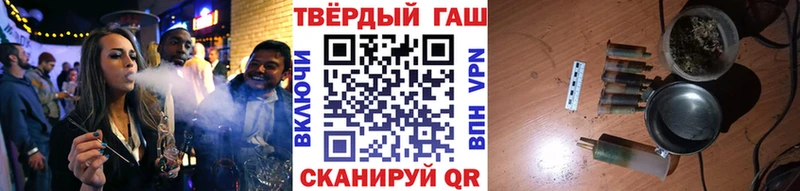 ГАШ гашик  Анива 