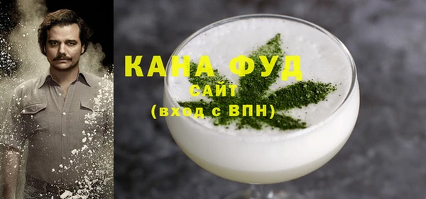альфа пвп VHQ Алексин