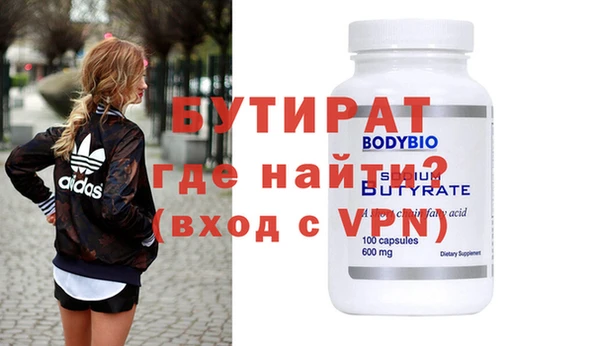 альфа пвп VHQ Алексин
