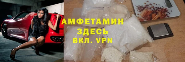 прущие грибы Алексеевка