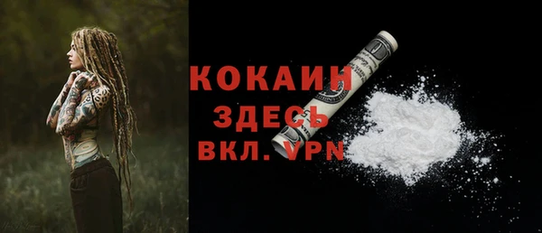 альфа пвп VHQ Алексин