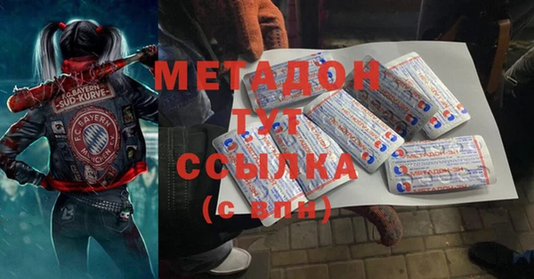 альфа пвп VHQ Алексин