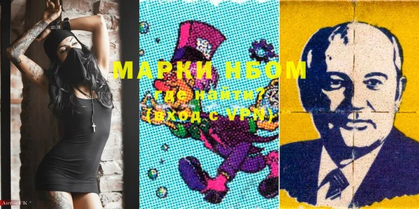альфа пвп VHQ Алексин