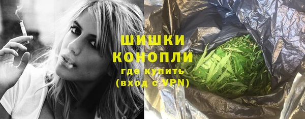 альфа пвп VHQ Алексин