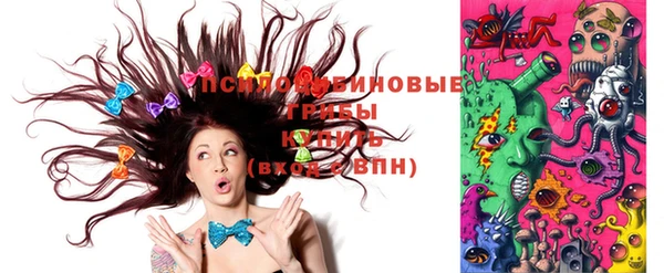 альфа пвп VHQ Алексин