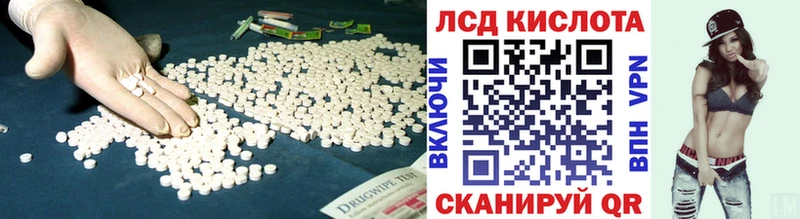 ЛСД экстази ecstasy  hydra ONION  Анива  продажа наркотиков 