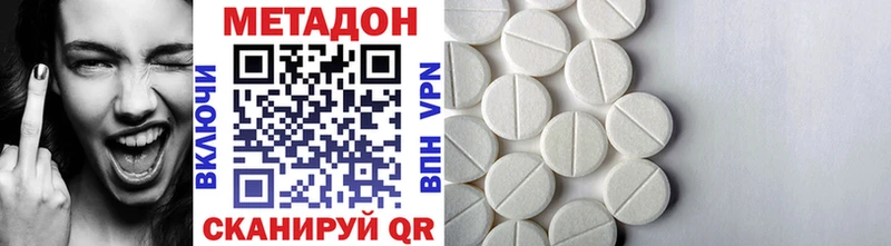 кракен вход  Анива  МЕТАДОН мёд 