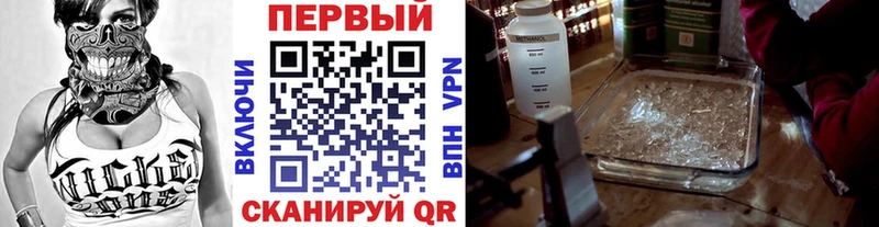 Метамфетамин Декстрометамфетамин 99.9%  Анива 